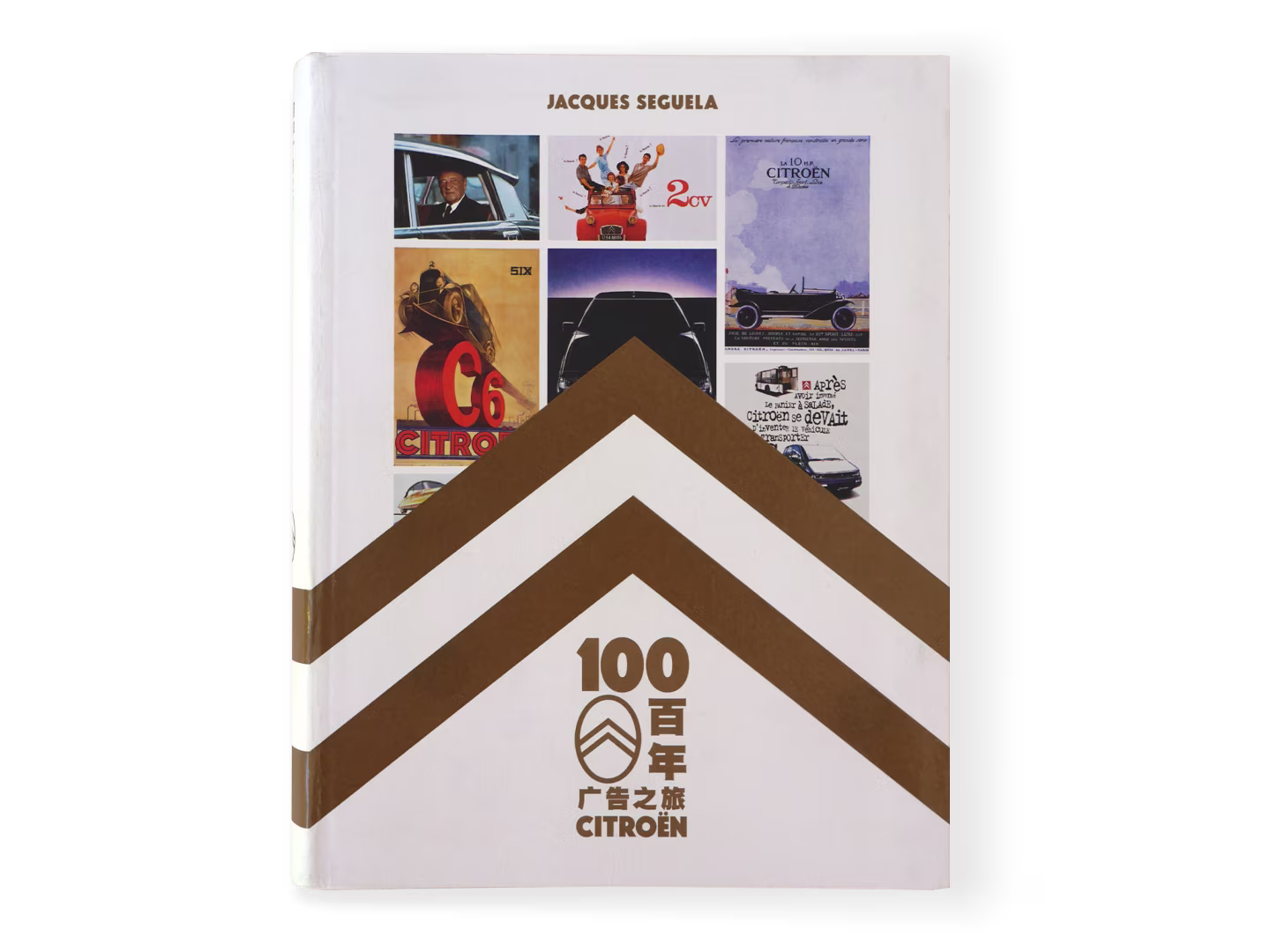 100 ans de publicité Citroën