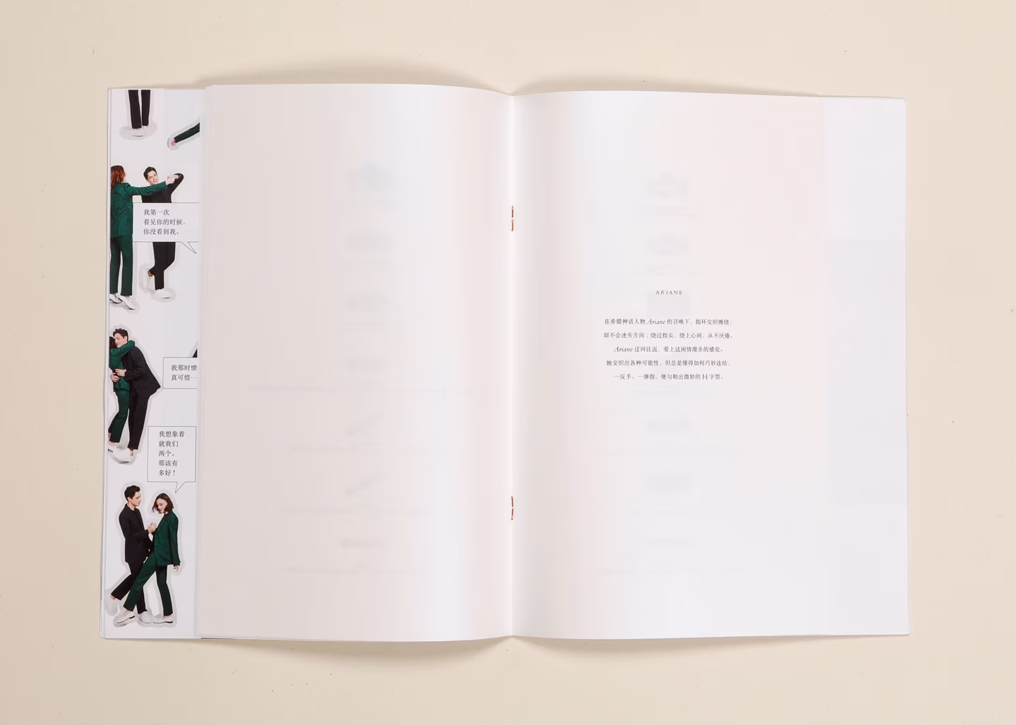Booklet Joaillerie