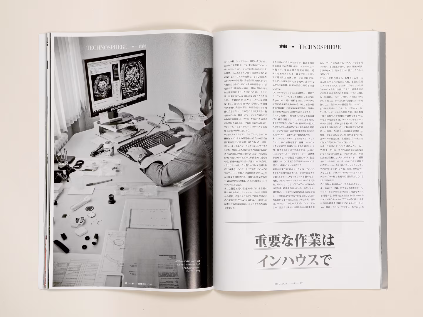 Richard Mille Magazine