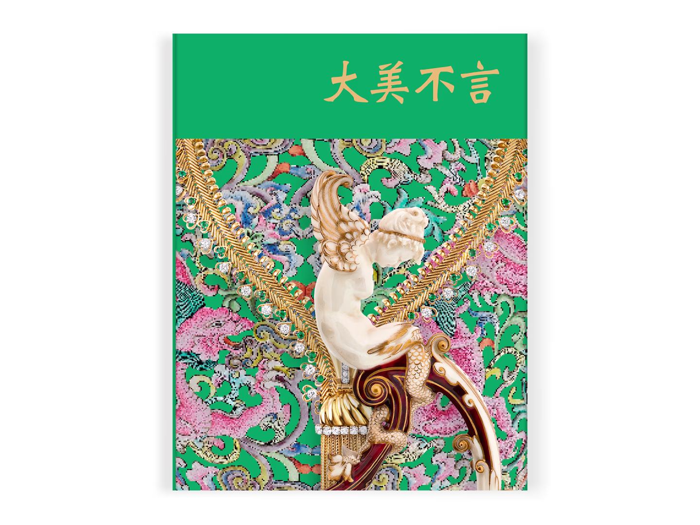 Catalogue « Beauty Speaks for Itself »