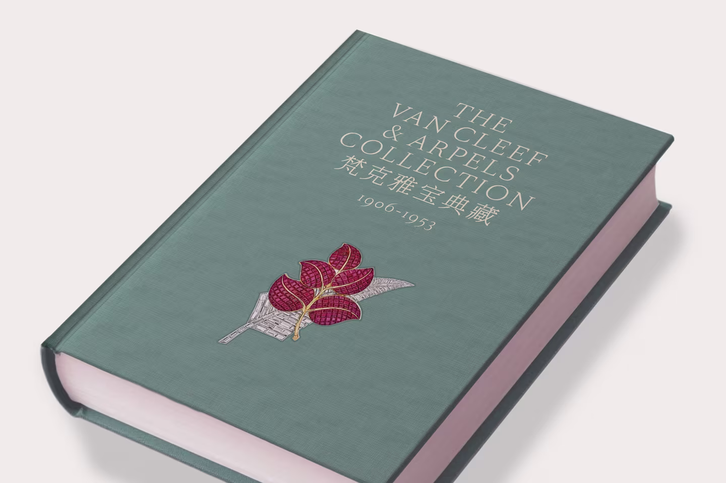 Catalogue raisonné Volume 1