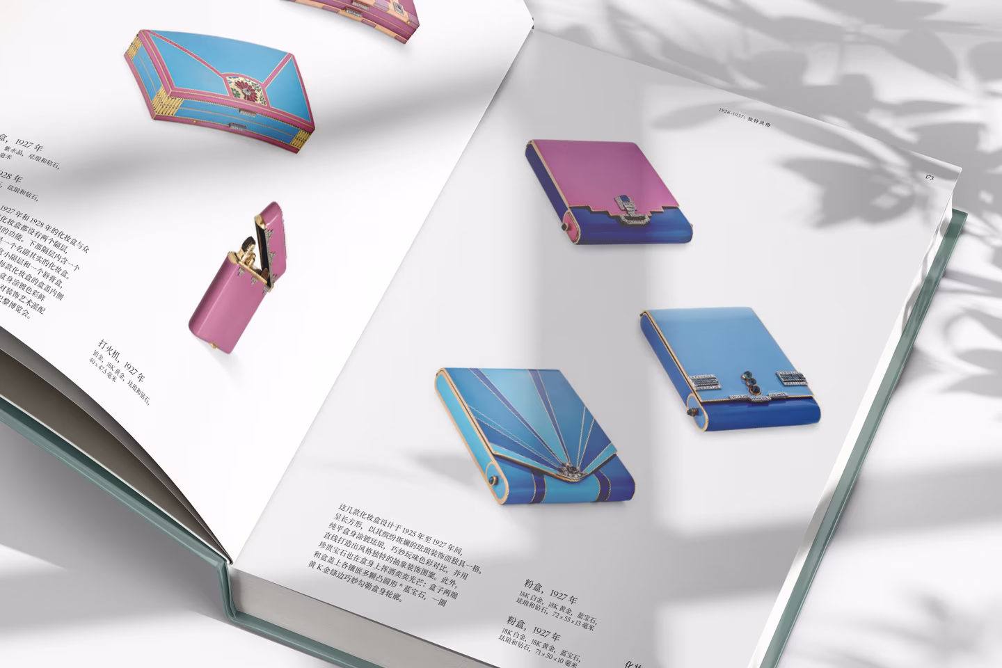 Catalogue raisonné Volume 1